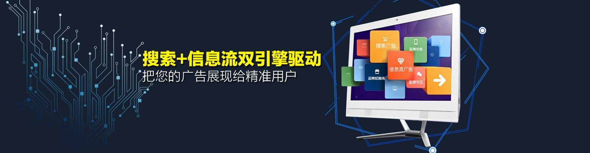 兖州百度竞价托管